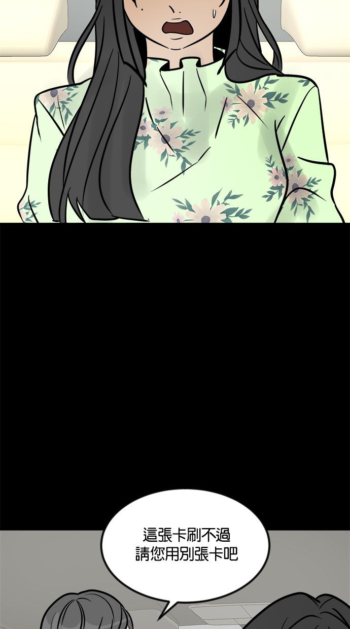 第02话111
