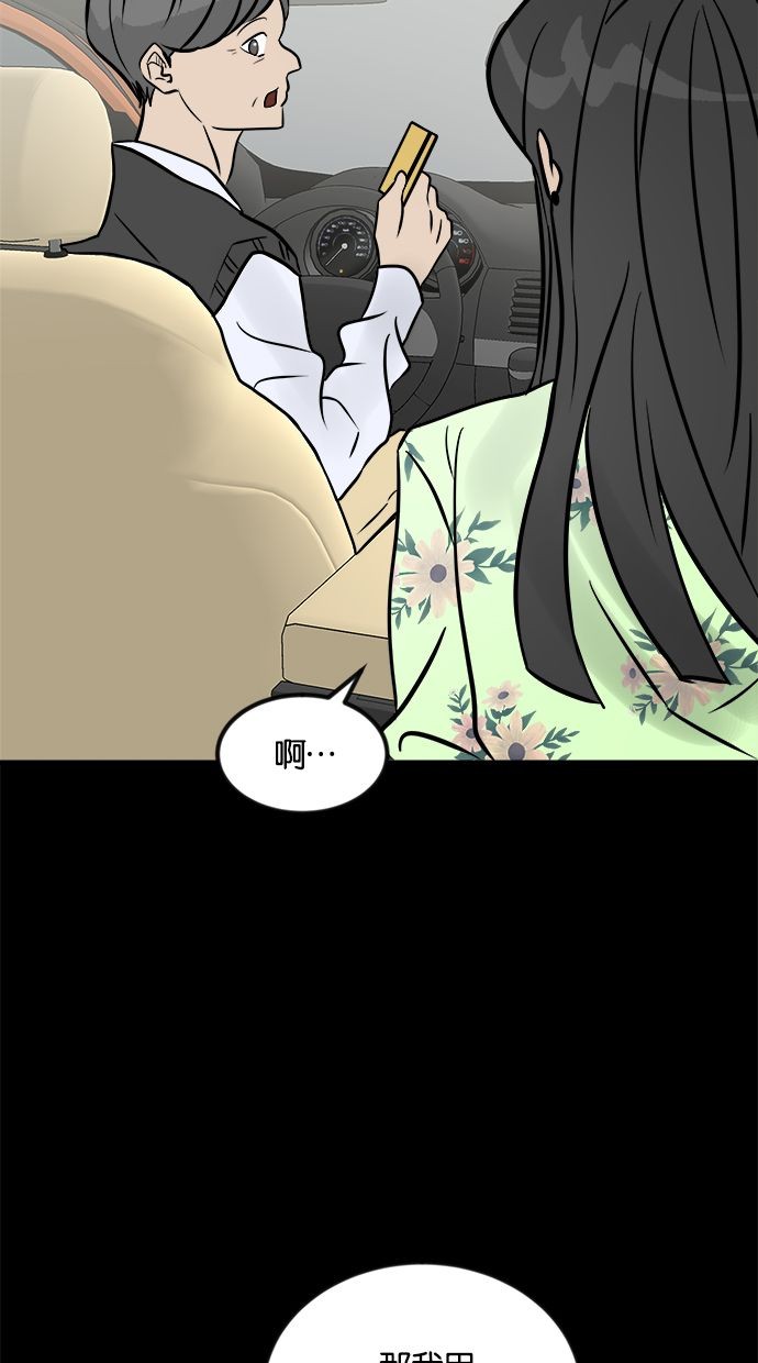 第02话112