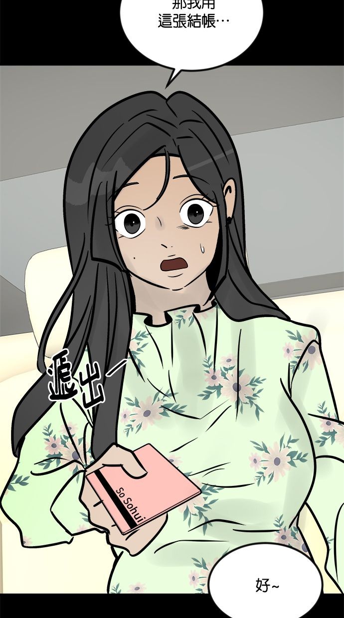 第02话113