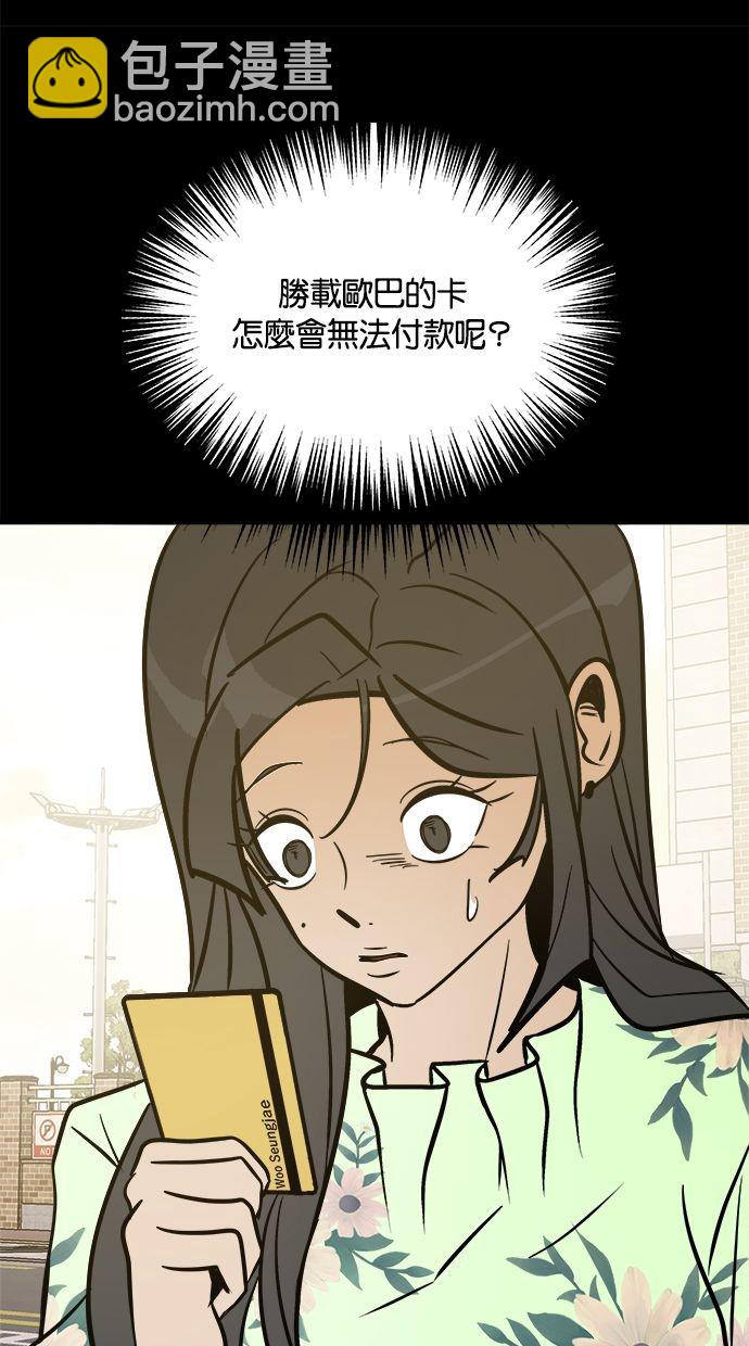第02话116