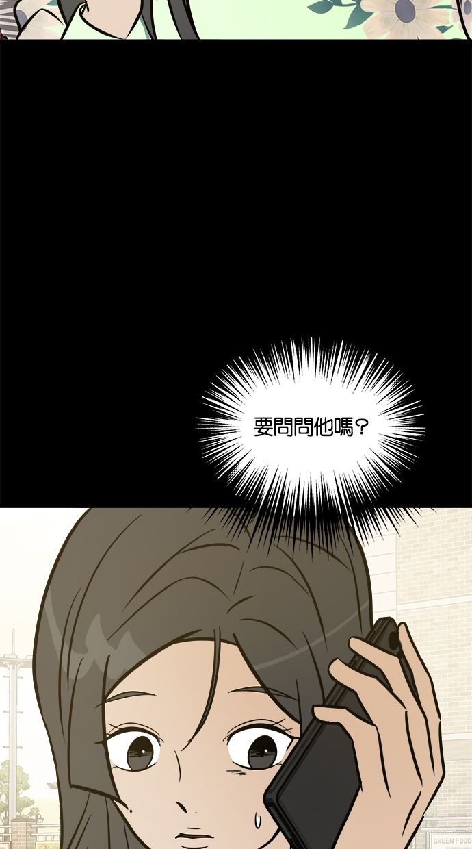 第02话117