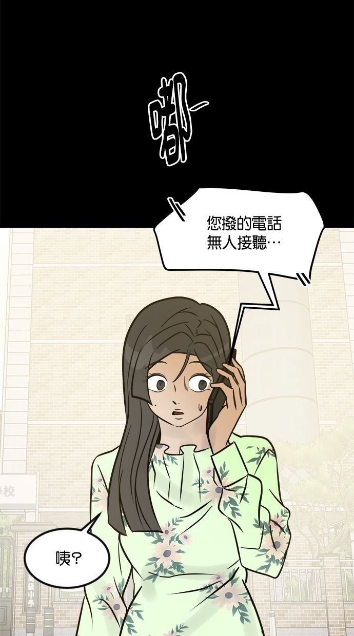 第02话119