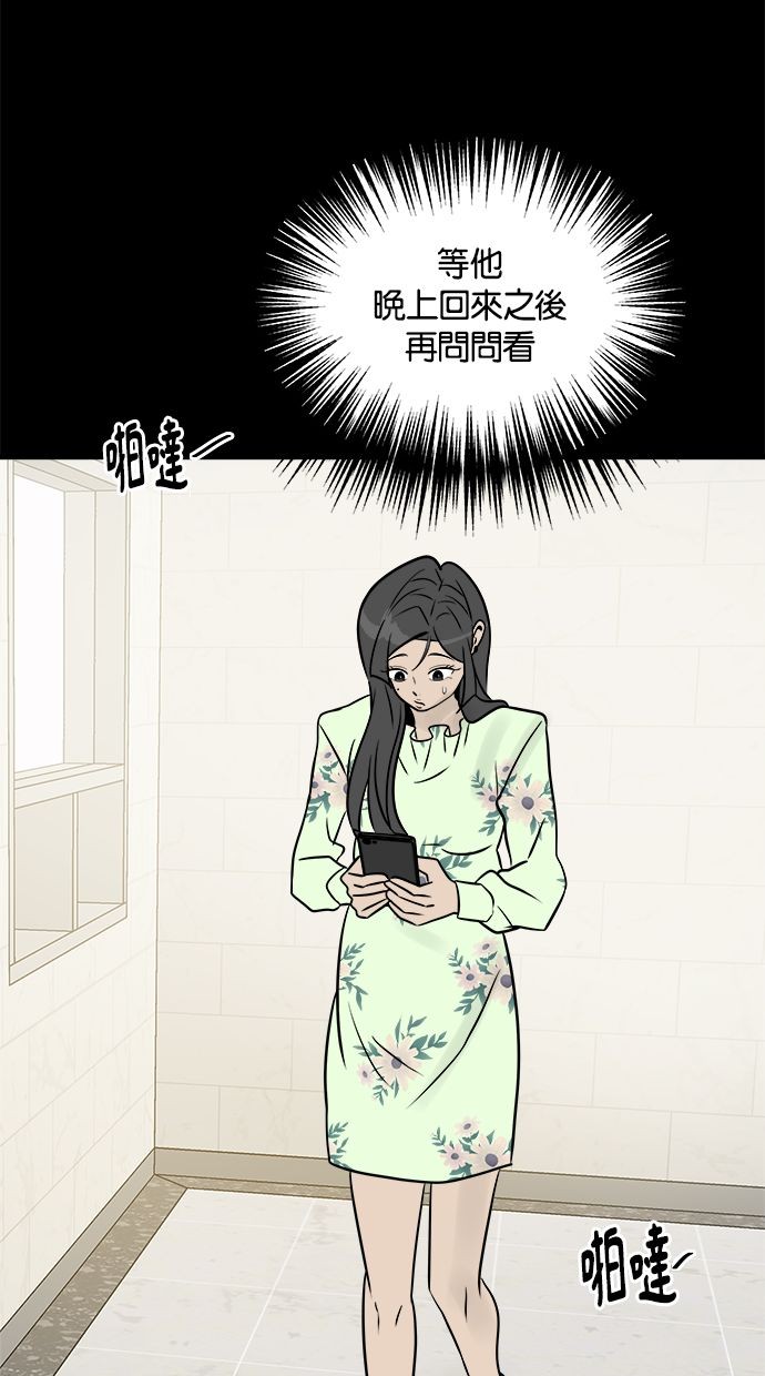 第02话122