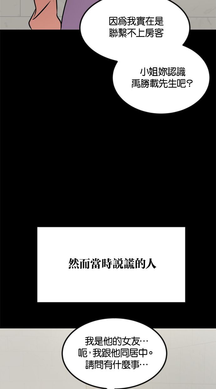 第02话129