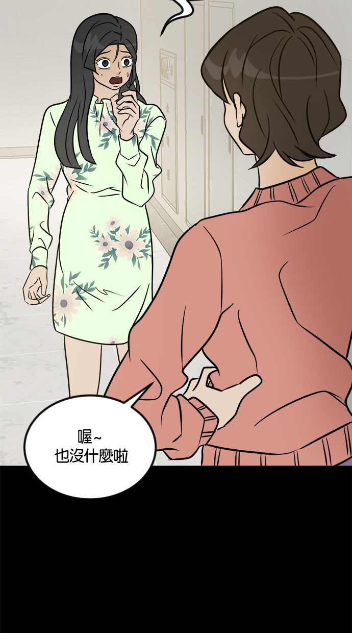 第02话130