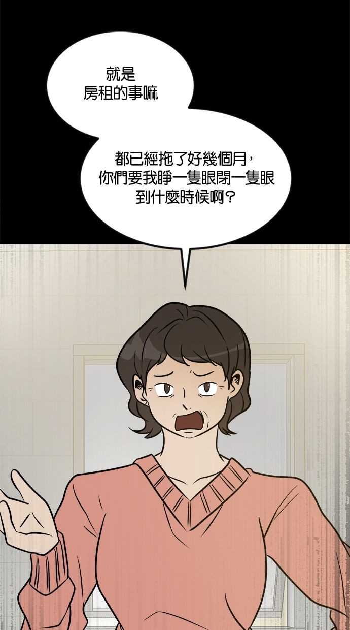 第02话131