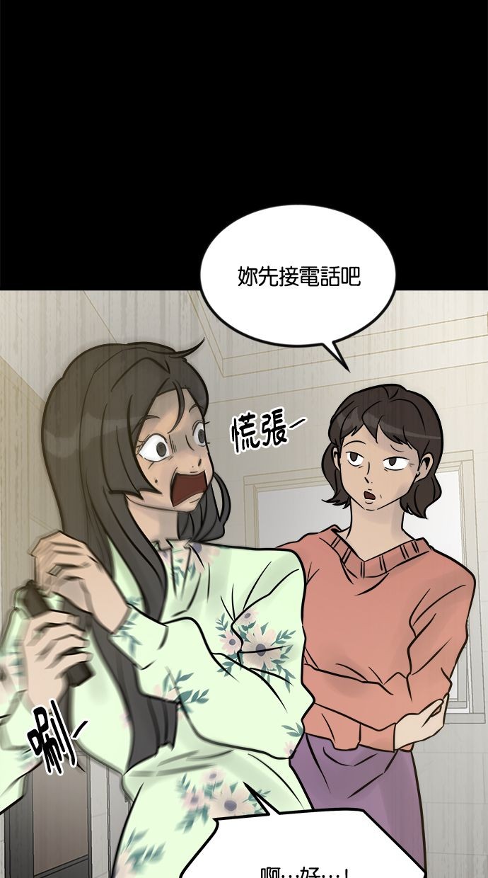 第02话137
