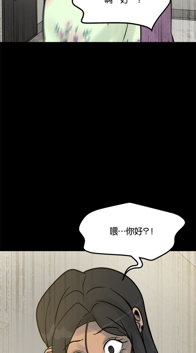 第02话138