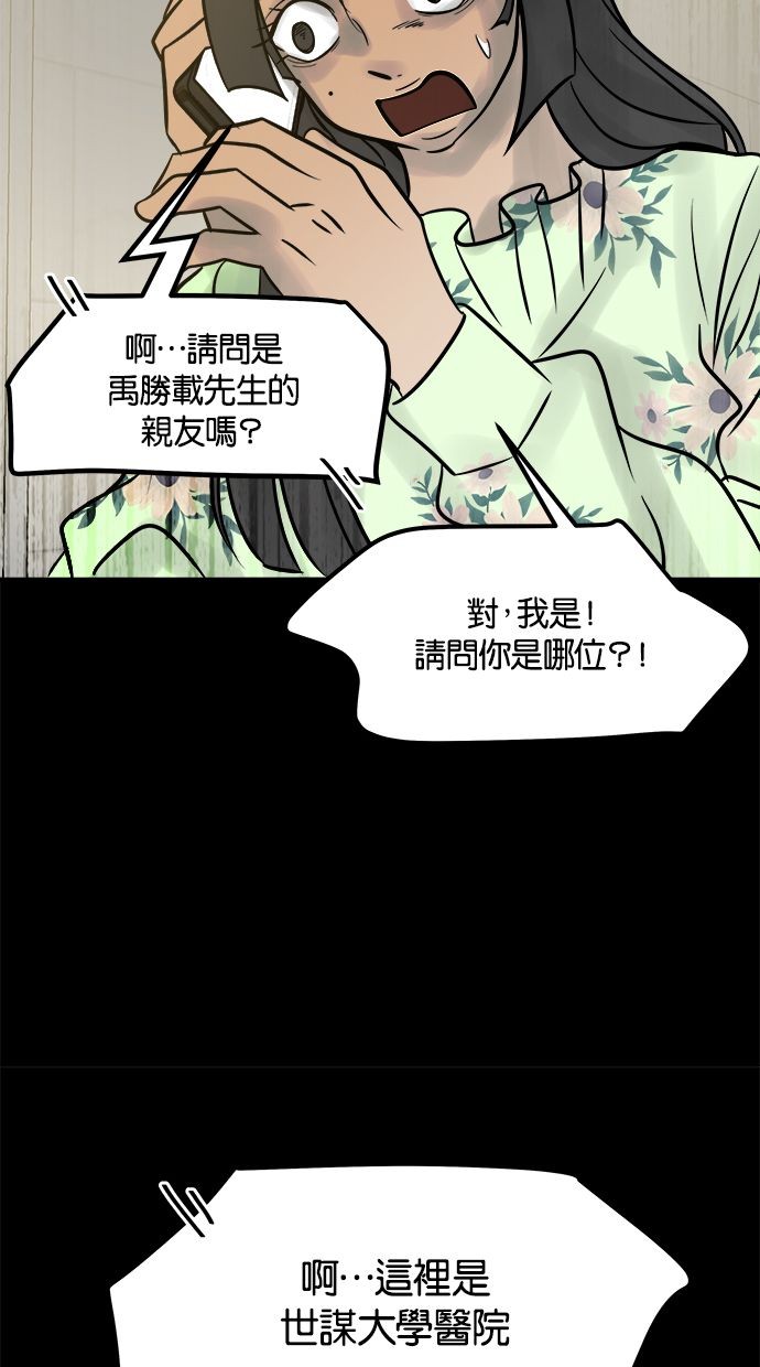 第02话139