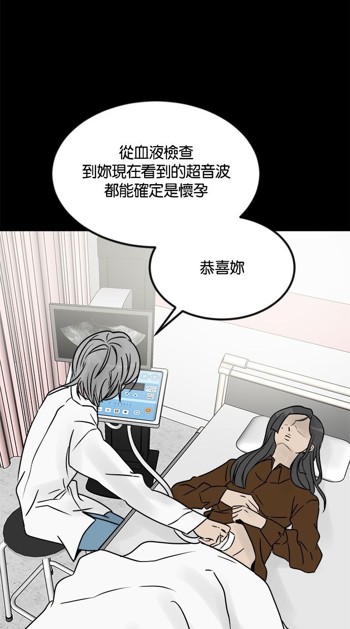 第02话15