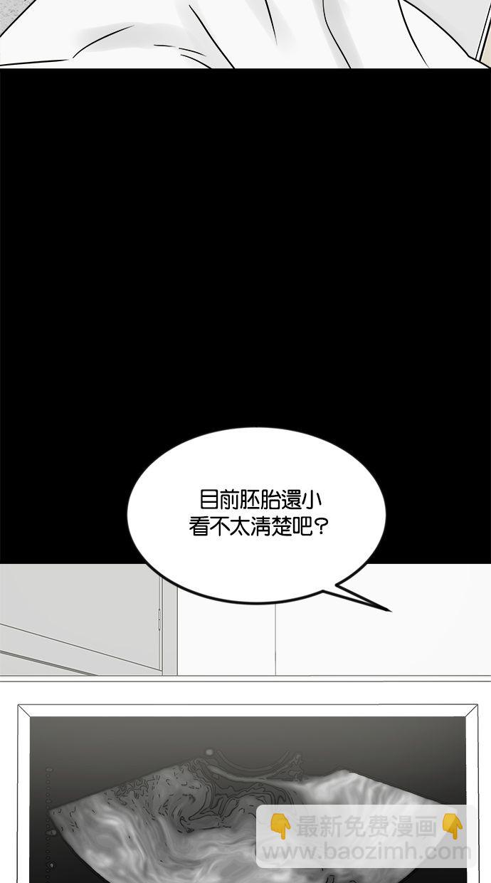 第02话16