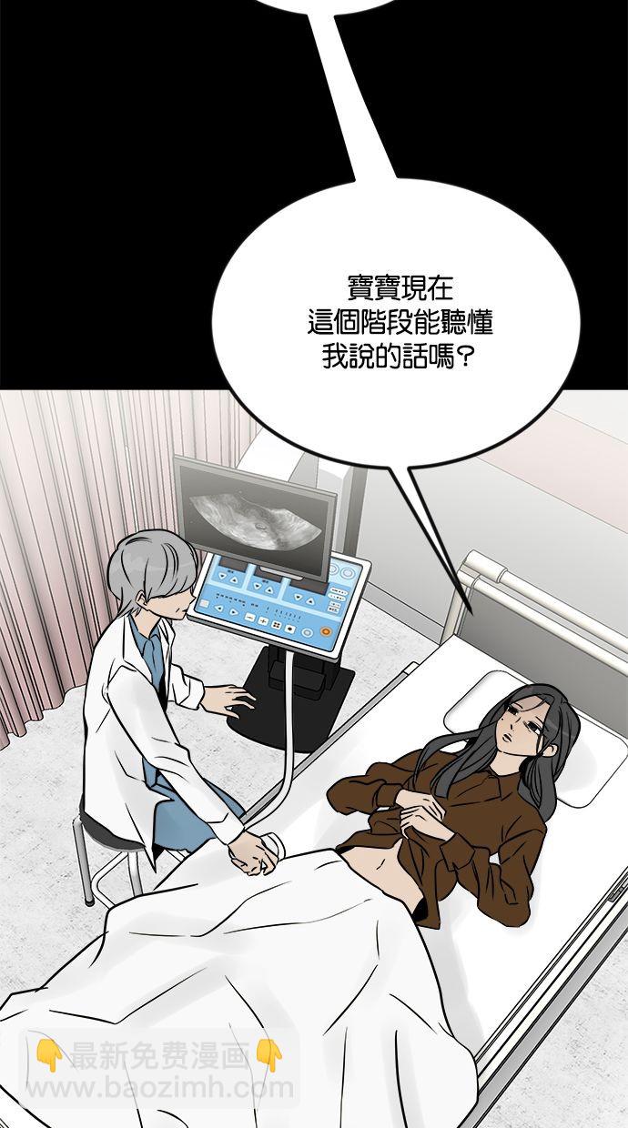 第02话19