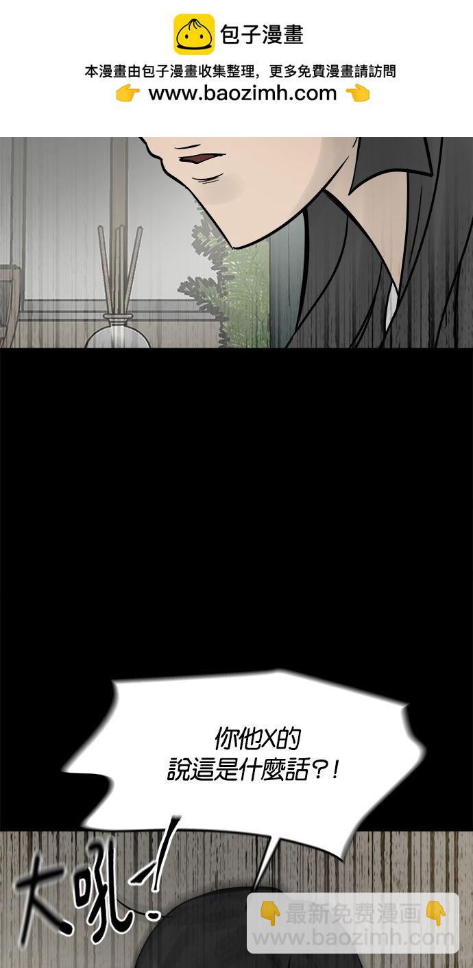 第02话2