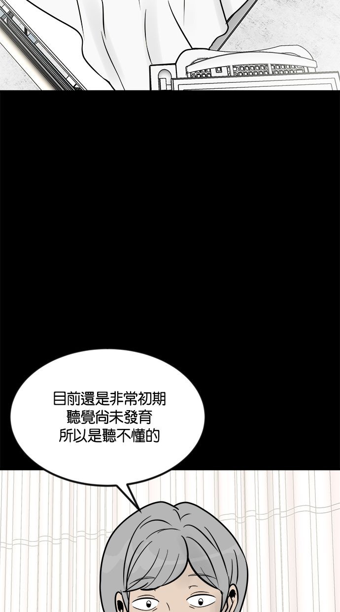 第02话20