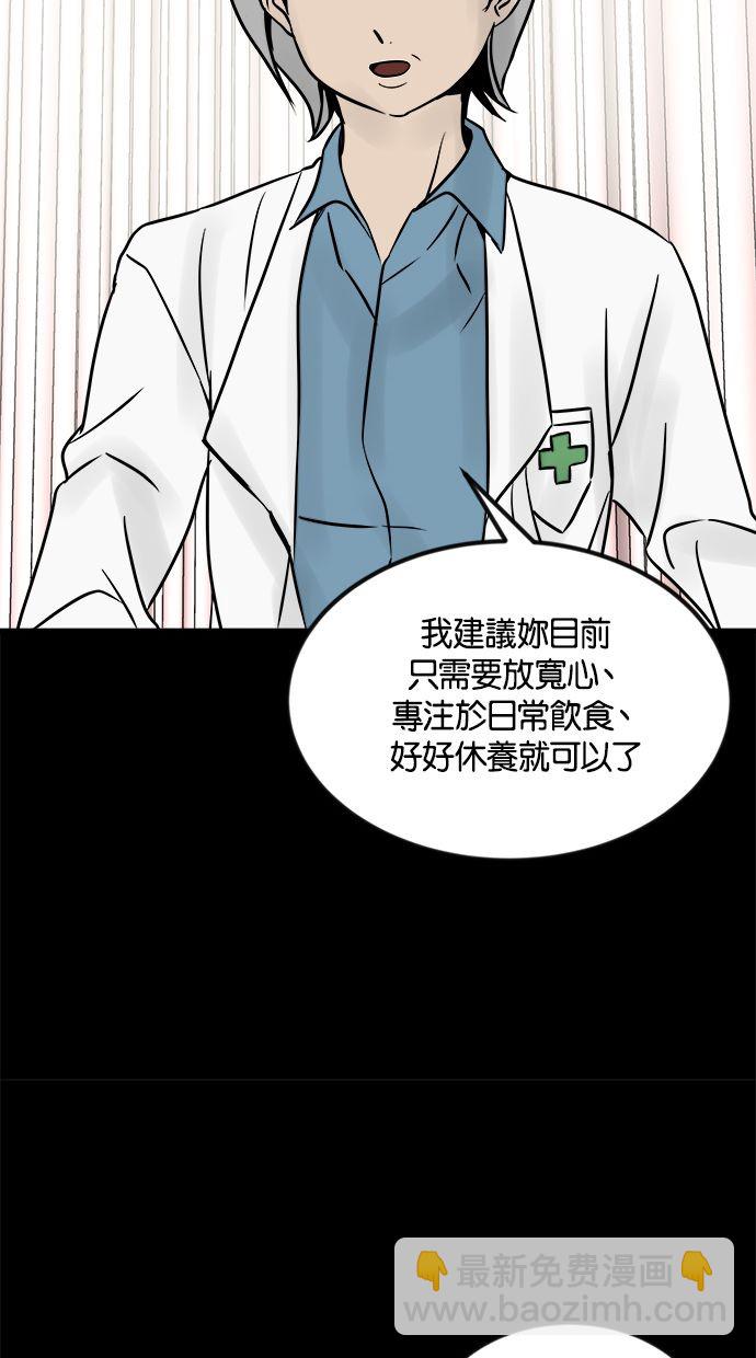 第02话21