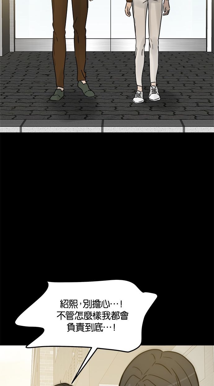 第02话26