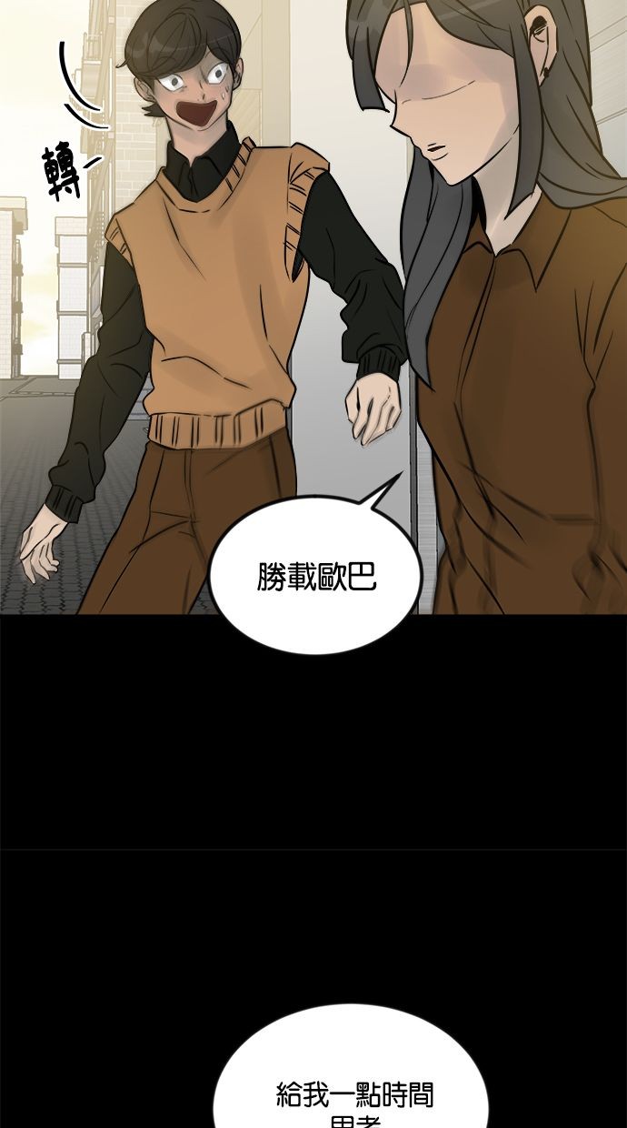 第02话27