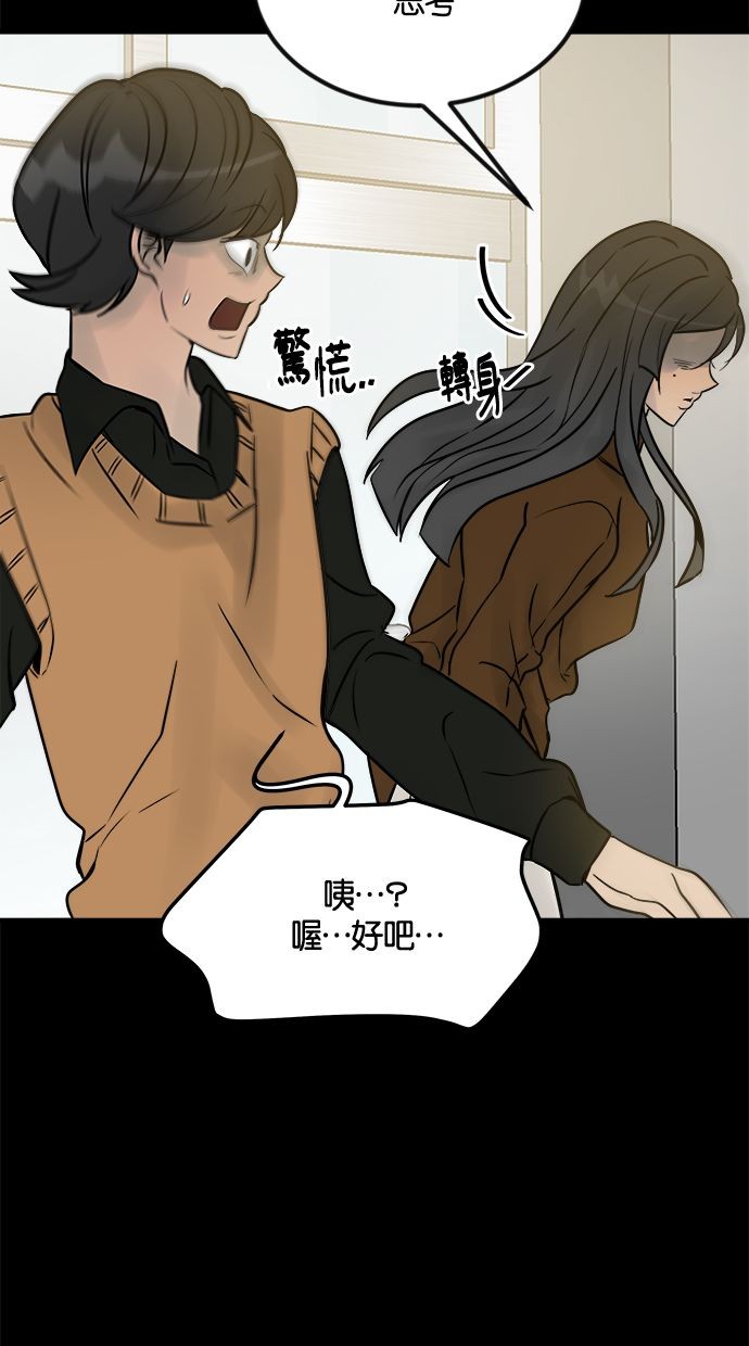第02话28
