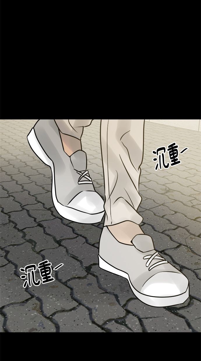 第02话29