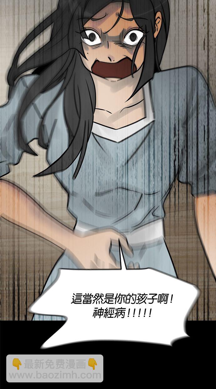 第02话3