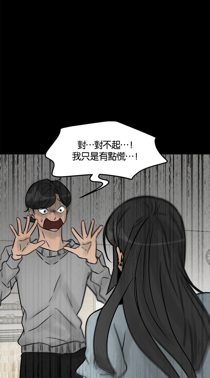 第02话4