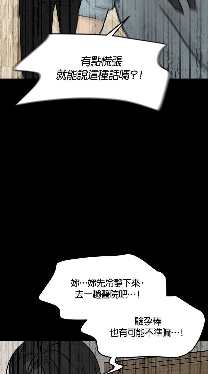 第02话5