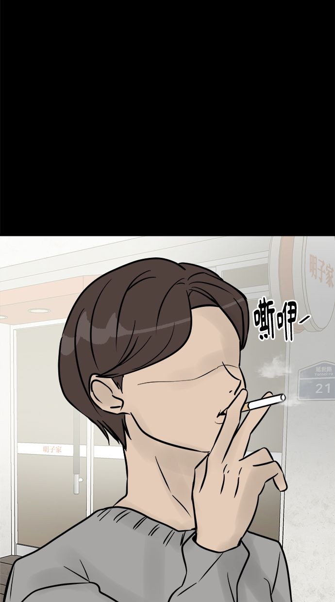 第02话54
