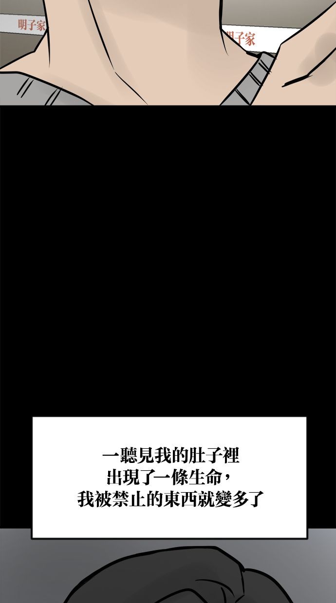 第02话56