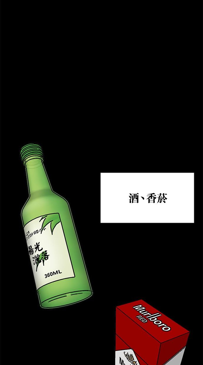 第02话58
