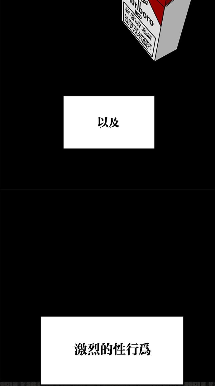 第02话59