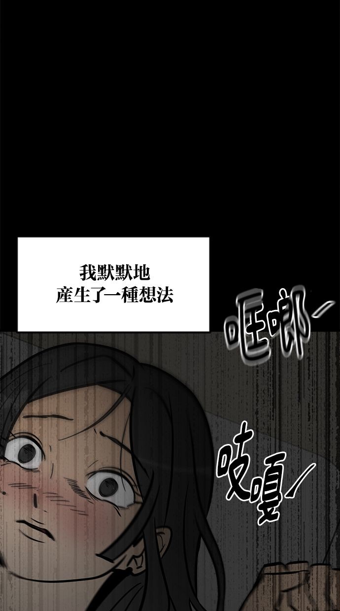第02话61