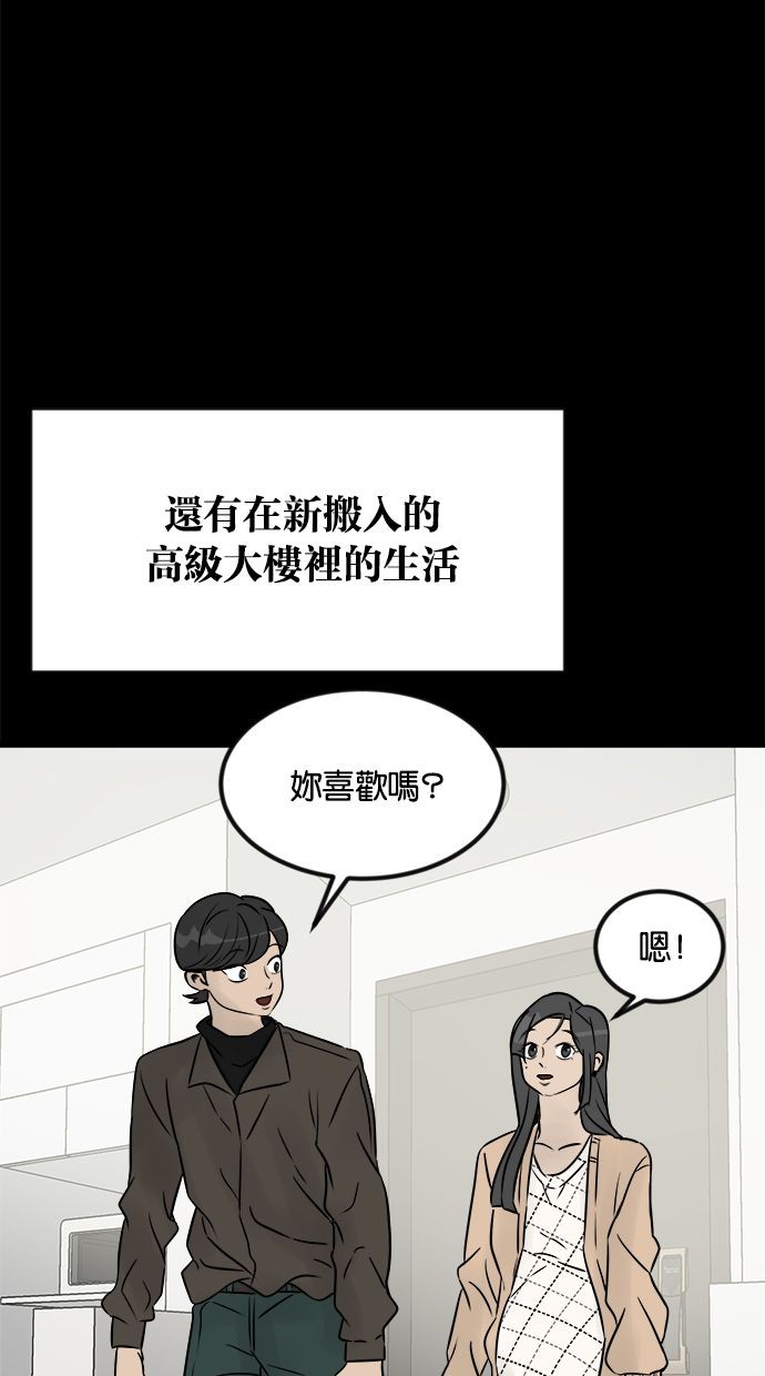 第02话64