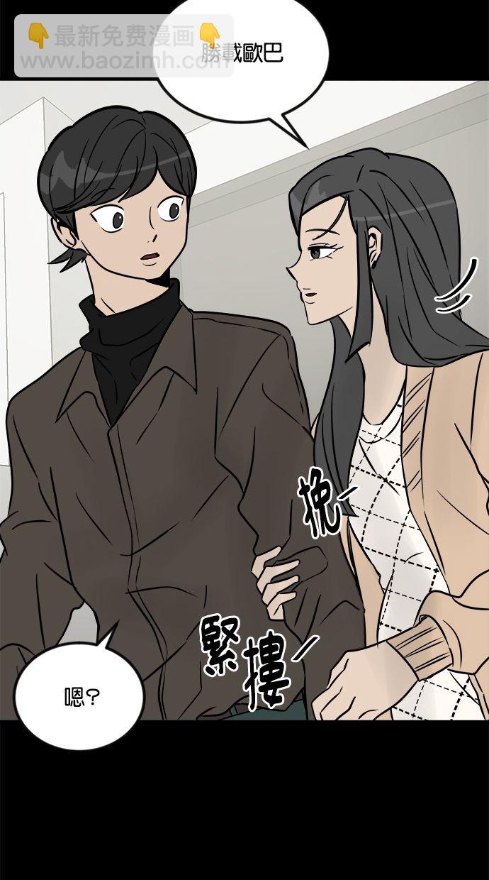 第02话66