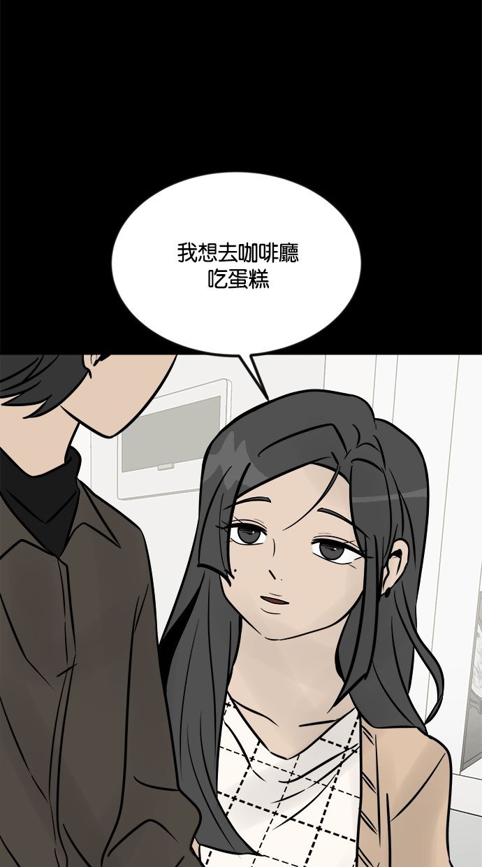 第02话67