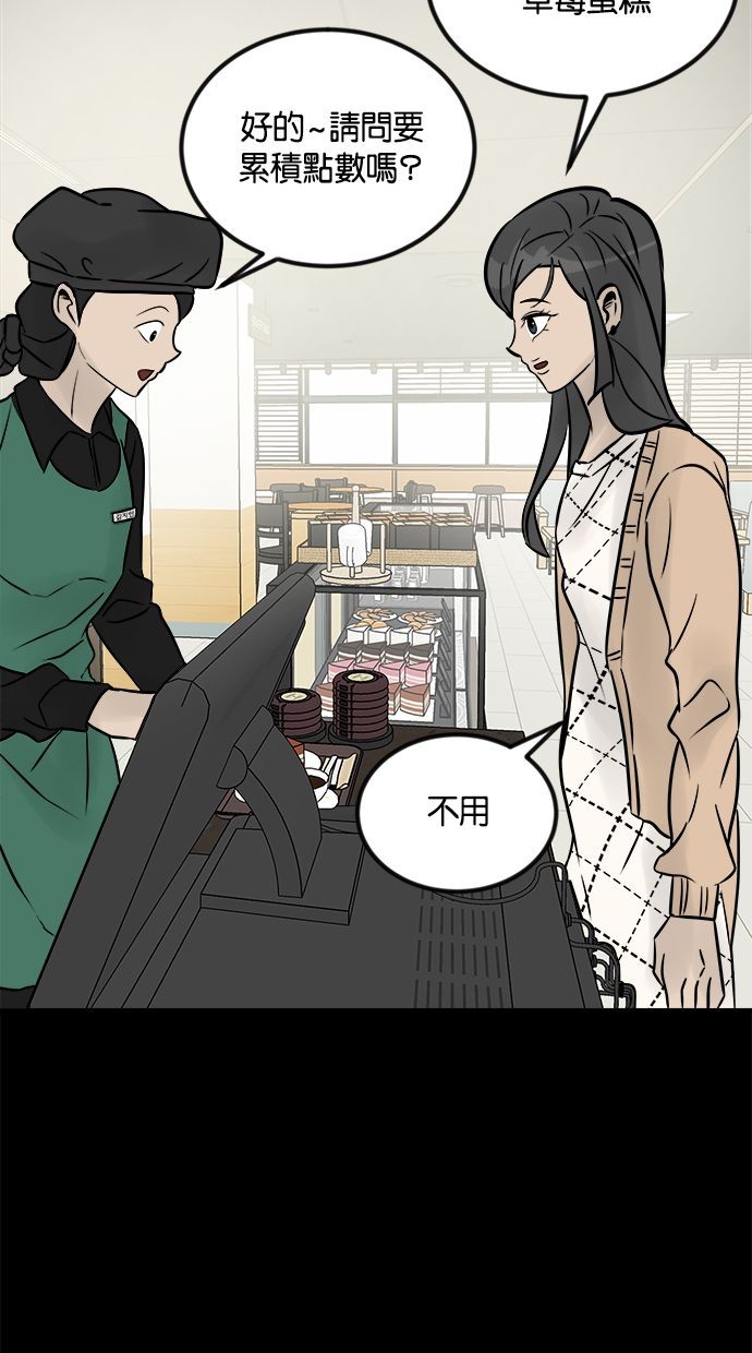 第02话73