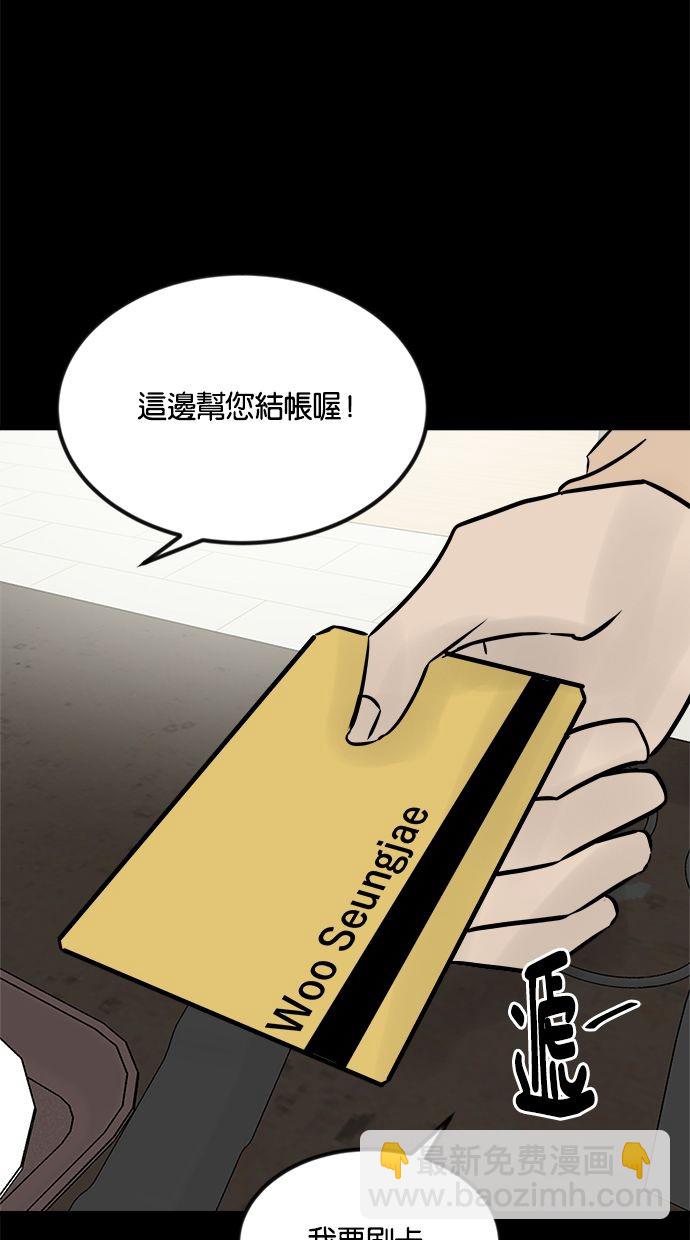 第02话74