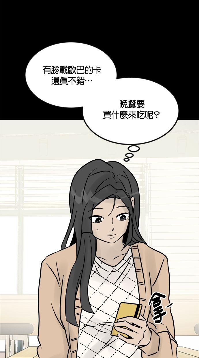 第02话77