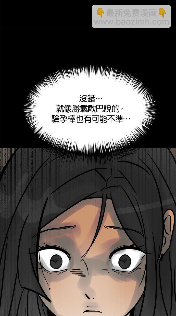 第02话8