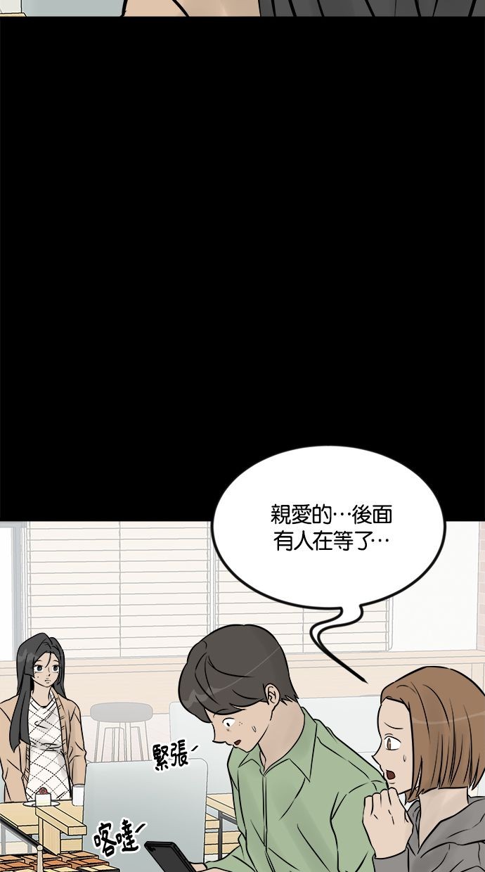 第02话81