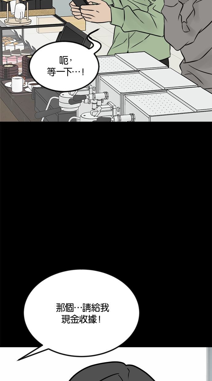 第02话82