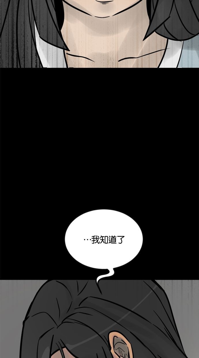 第02话9