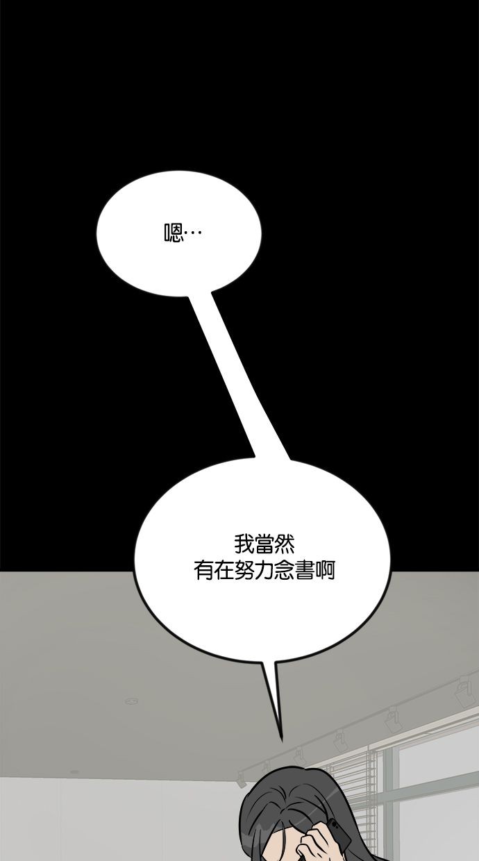 第02话93