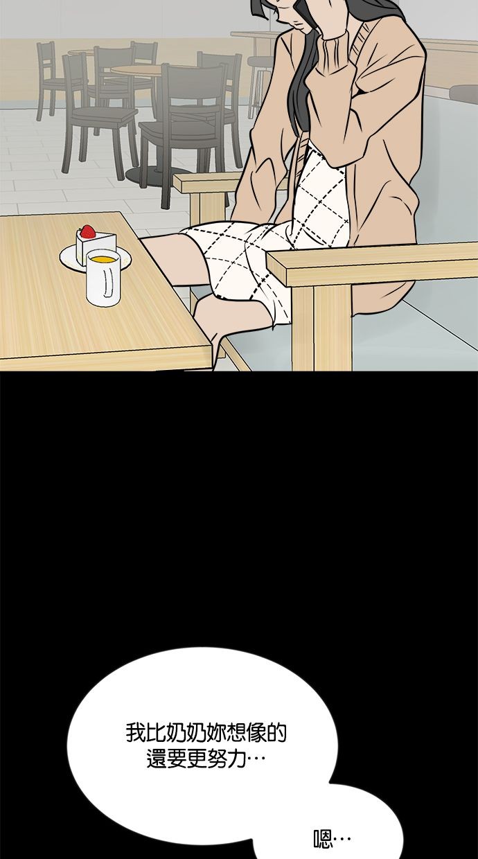 第02话94