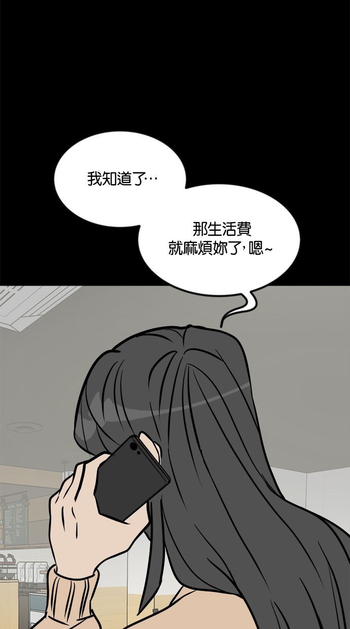 第02话96