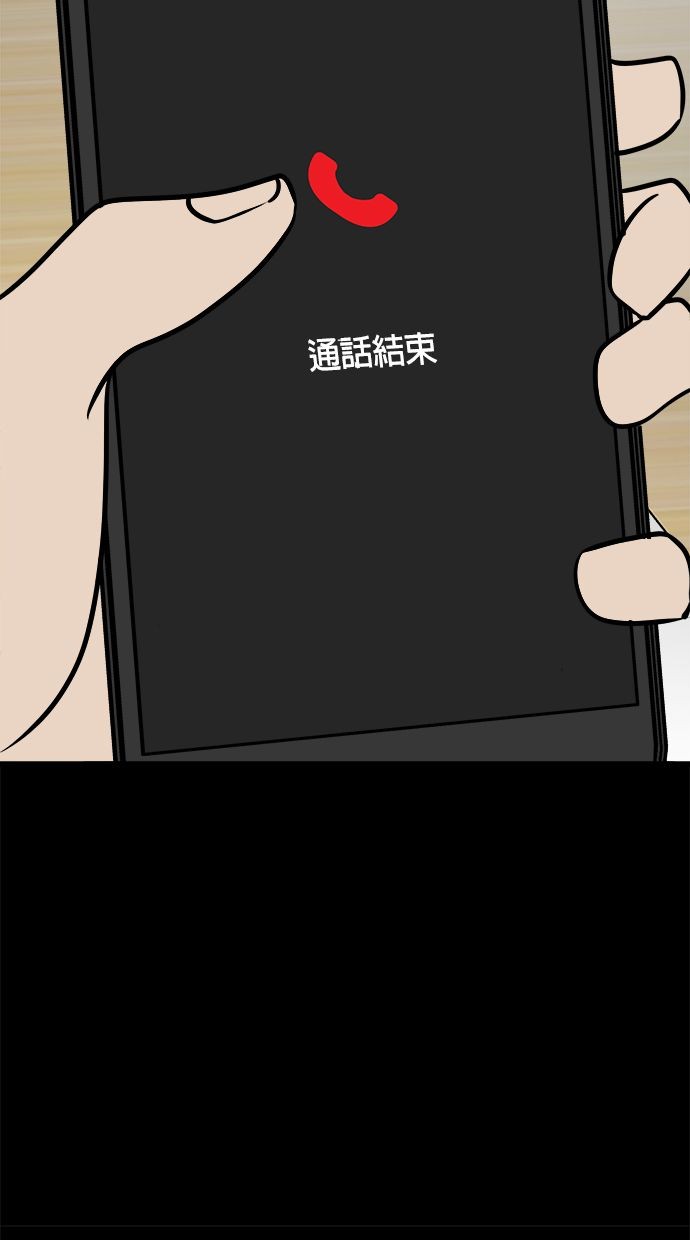 第02话98