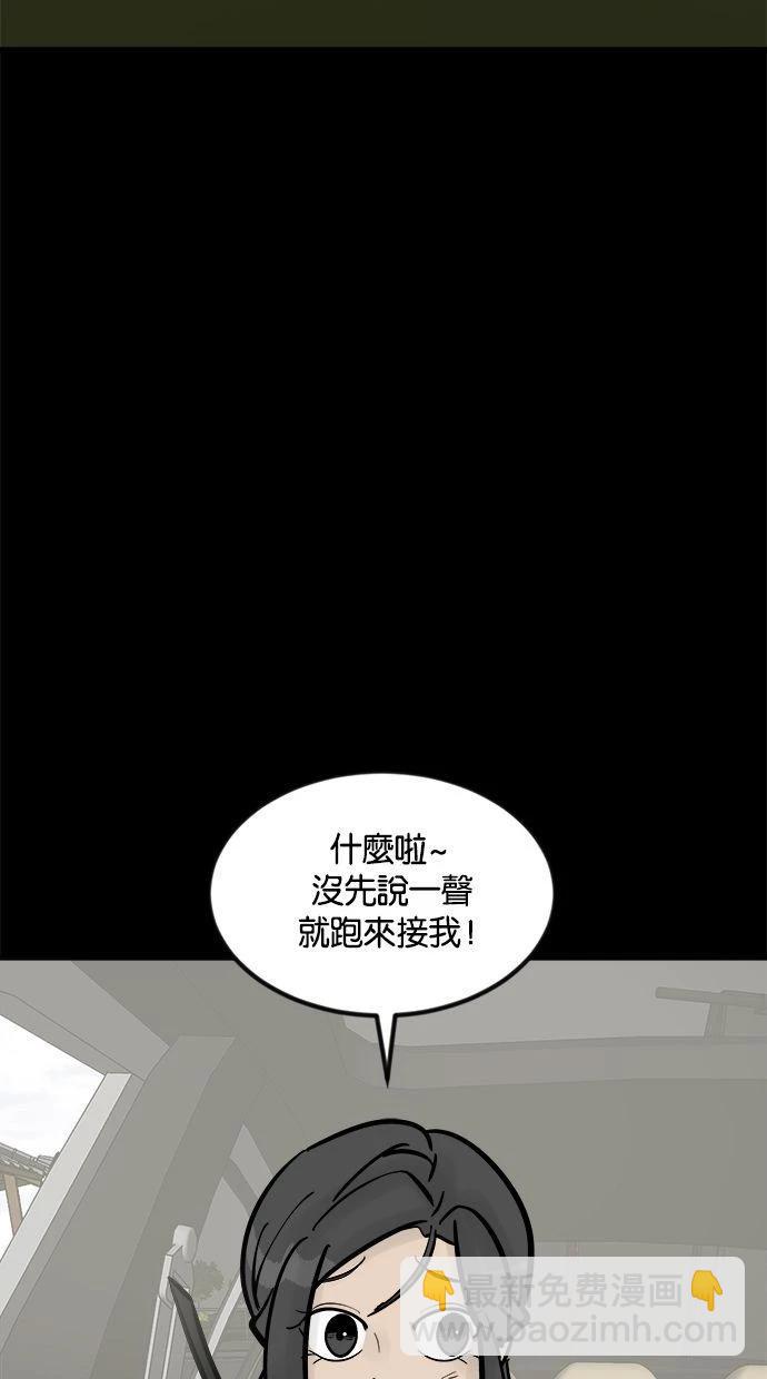 第08话101