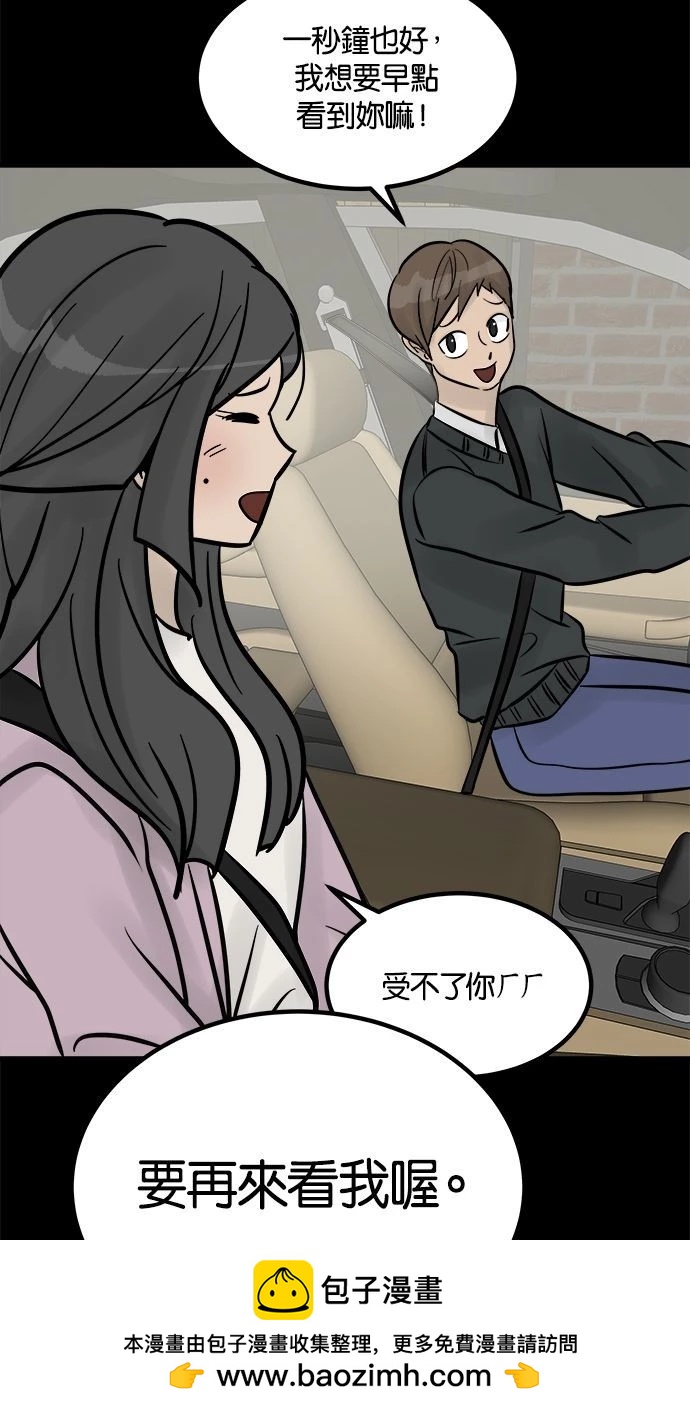 第08话107