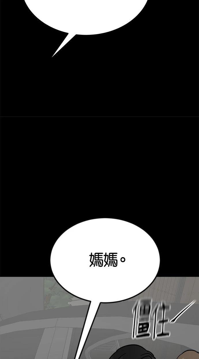 第08话108