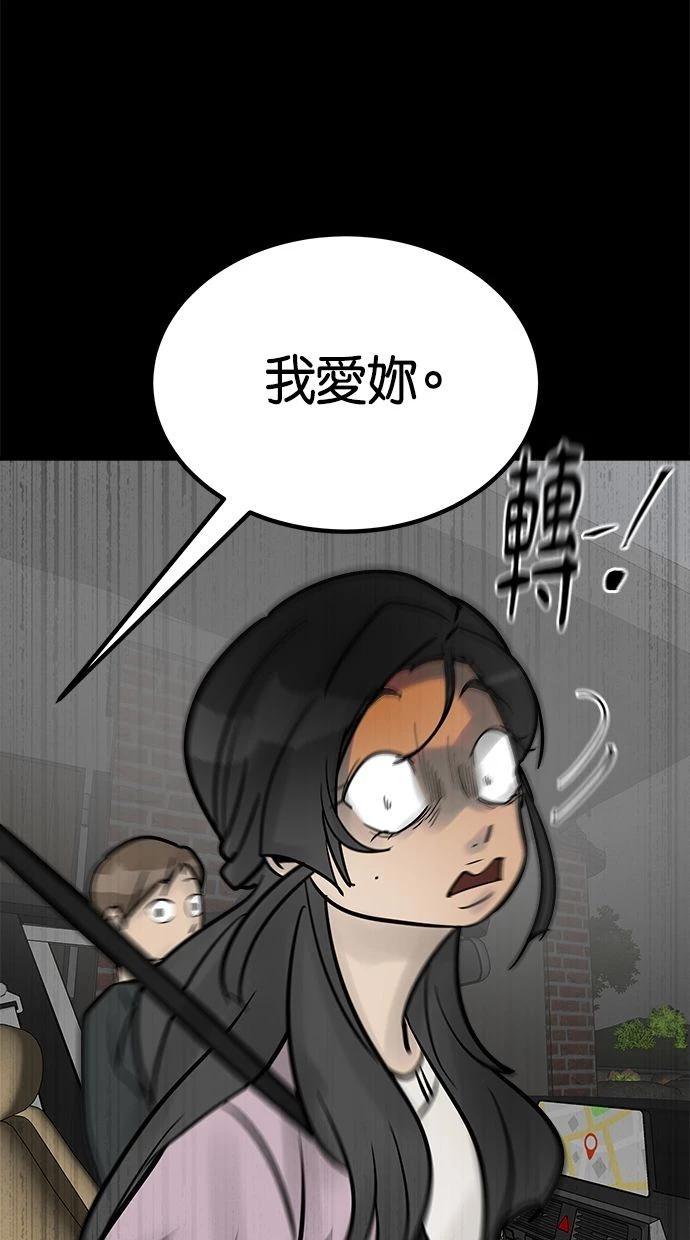 第08话110