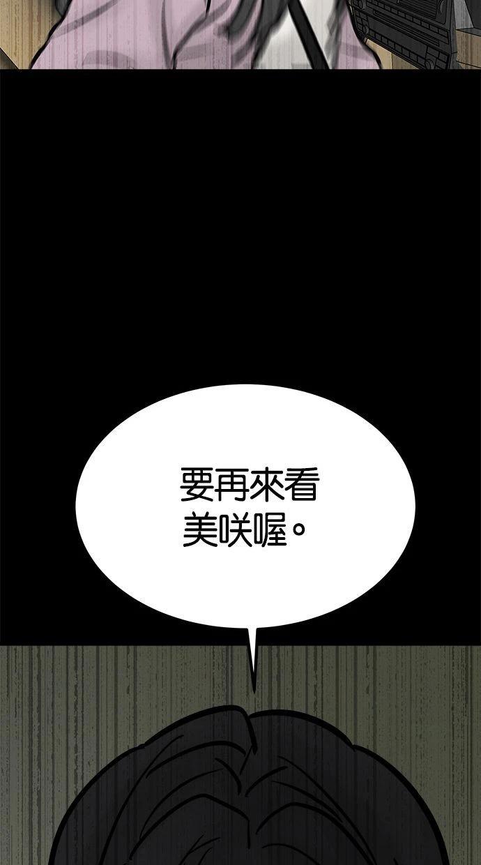 第08话111